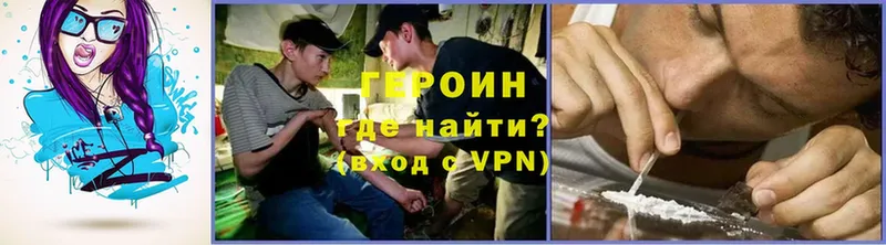 ОМГ ОМГ ТОР  Пустошка  ГЕРОИН Heroin 