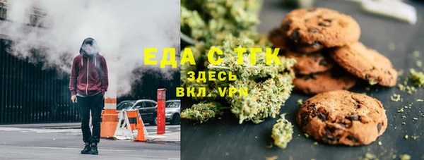 2c-b Бронницы