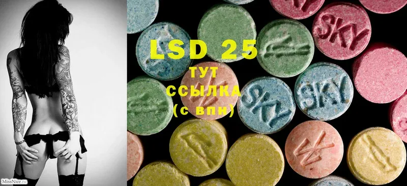 цена наркотик  Пустошка  LSD-25 экстази ecstasy 