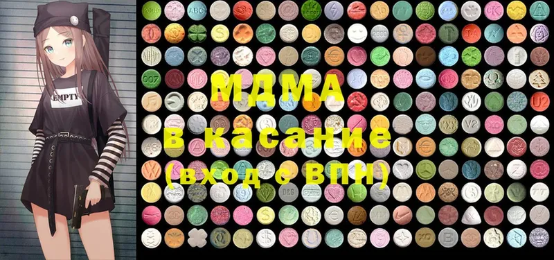 как найти наркотики  Пустошка  MDMA молли 